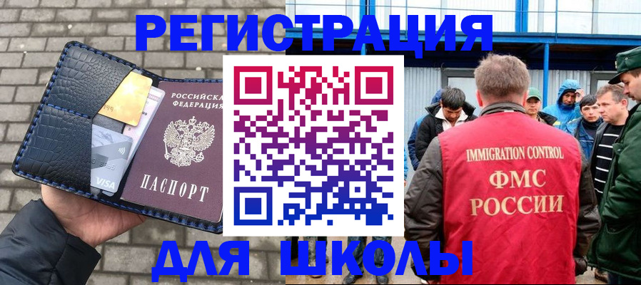 найти адрес прописки в Ставрополе